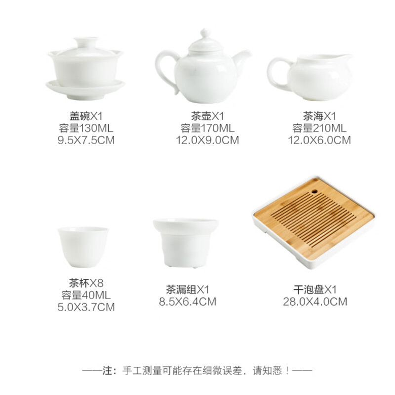 苏氏陶瓷(SUSHI CERAMICS) 功夫茶具套装简约白瓷茶杯带竹面储水式茶盘套组J0250(单位:套)