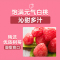 WQMD真果粒牛奶饮品白桃树莓味配制型含乳饮料康美笑脸包240g×10包
