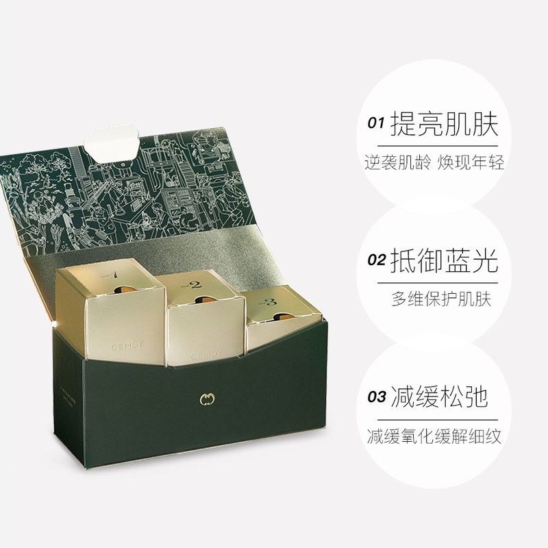 CEMOY澳诗茉早安精华2ml*21 21天极光精华液(淡化细纹深层修护补水保湿)