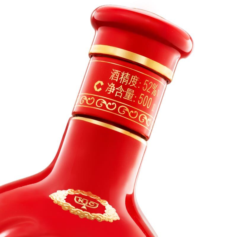 剑南春 珍藏级 52度 500ml 浓香型白酒 单瓶