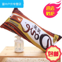 创意3d创意生日瑜伽体位图靠垫靠垫抱枕巧克力抱枕靠垫零食70(请先与客服确认再)