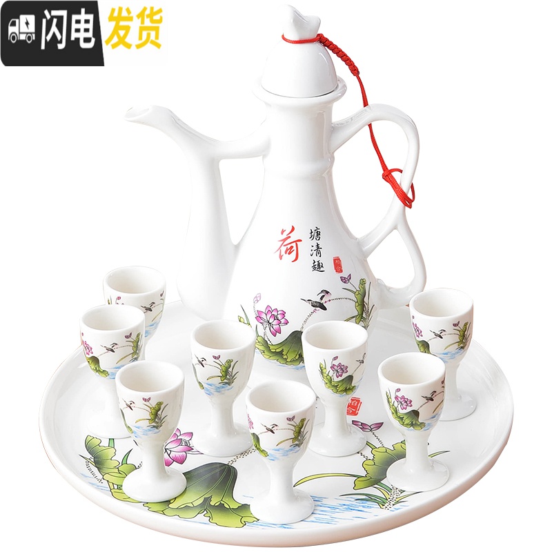 三维工匠陶瓷酒具套装酒壶仿古酒壶白酒 酒具分酒器白酒酒壶小酒盅高脚杯 小号白瓷套装(不含竹盘高清大图