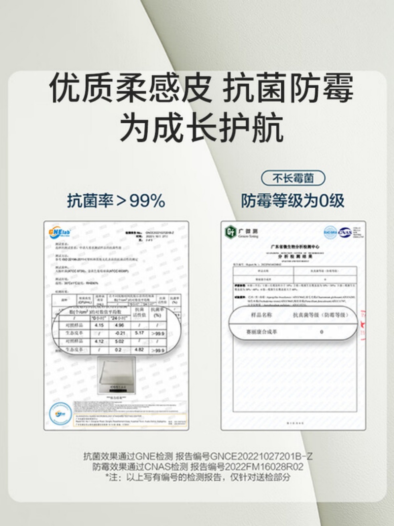 喜临门 - 贝壳pro 儿童皮床 排骨架床 青少年实木皮床高清大图