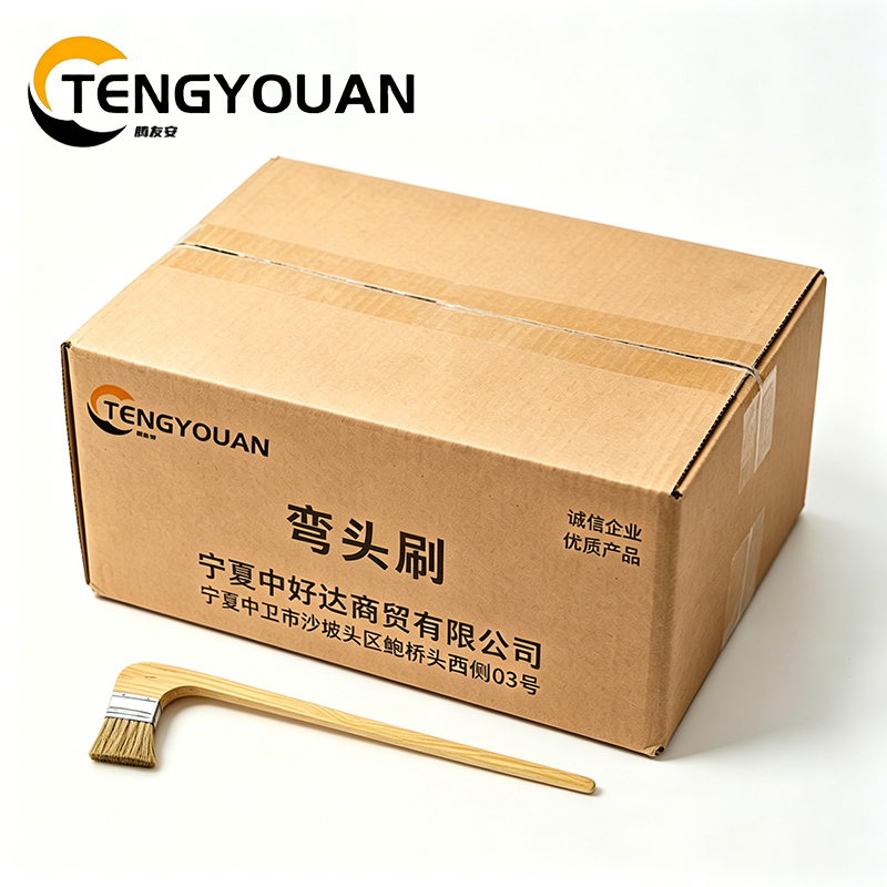 腾友安/弯头刷/75mm/把高清大图