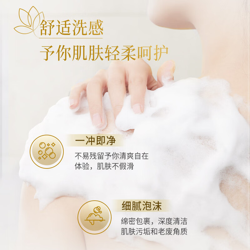 可悠然(KUYURA)香氛美肌沐浴露恬静清香550ml+欣怡幽香550ml滋润保湿清爽高清大图