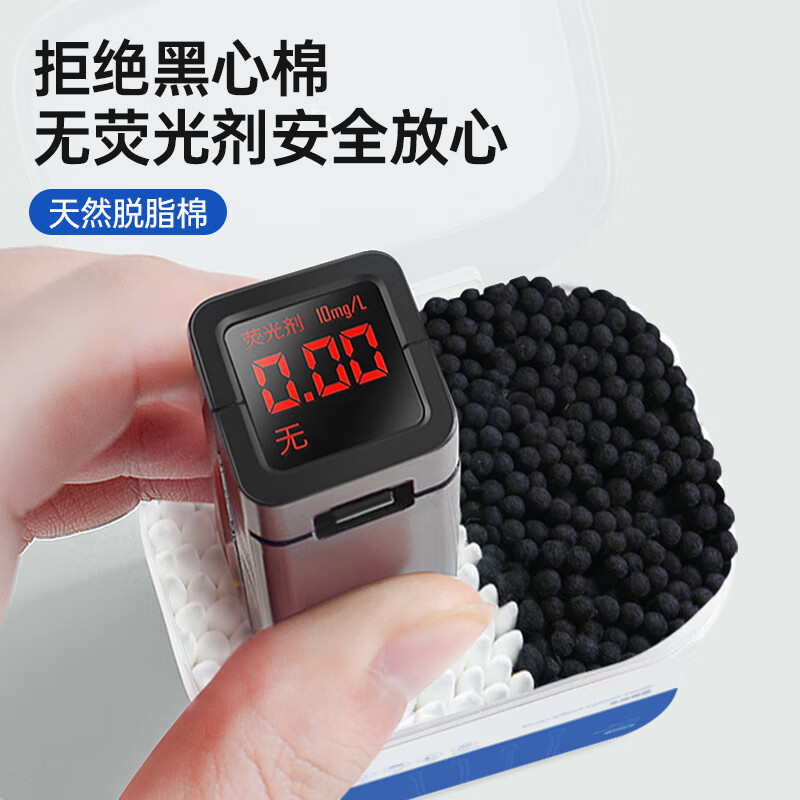 格瑞亚(GRAREY) MNS-050 300支/盒 棉签 (计价单位:盒)高清大图