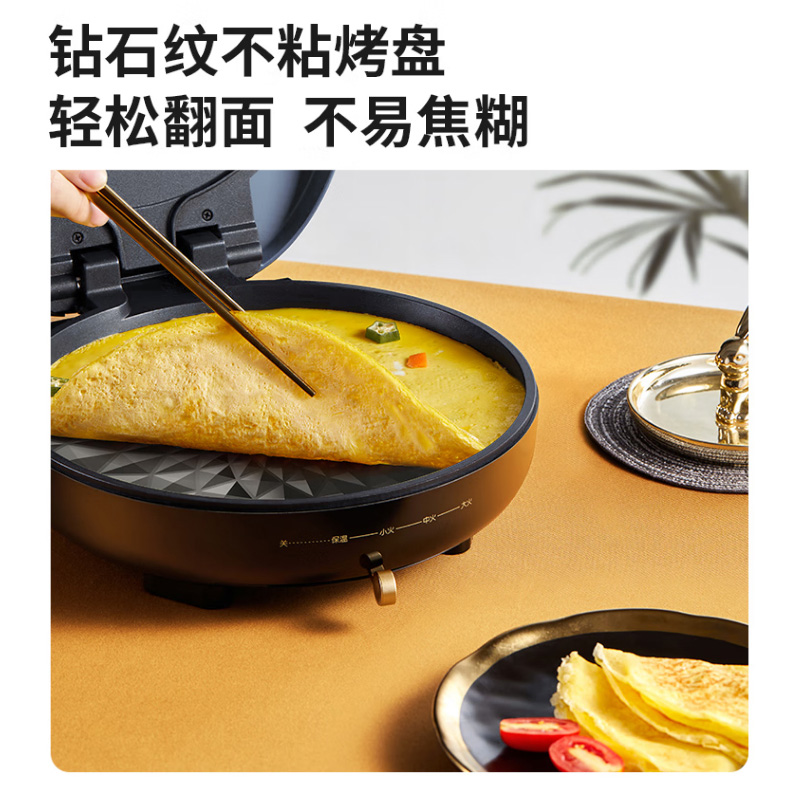 九阳(Joyoung)煎烤机JK30-GK116高清大图