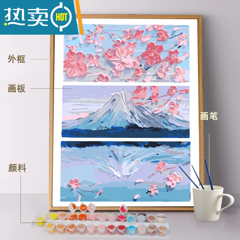 敬平富士山下|diy数字油画填色手工挂画手绘填充系客厅油彩装饰画装饰画高清大图