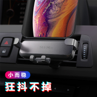 博利良品车载手机支架 出风口重力感应导航支架 车内隐形伸缩卡扣式金属手机夹汽车用品 BL108曜岩黑
