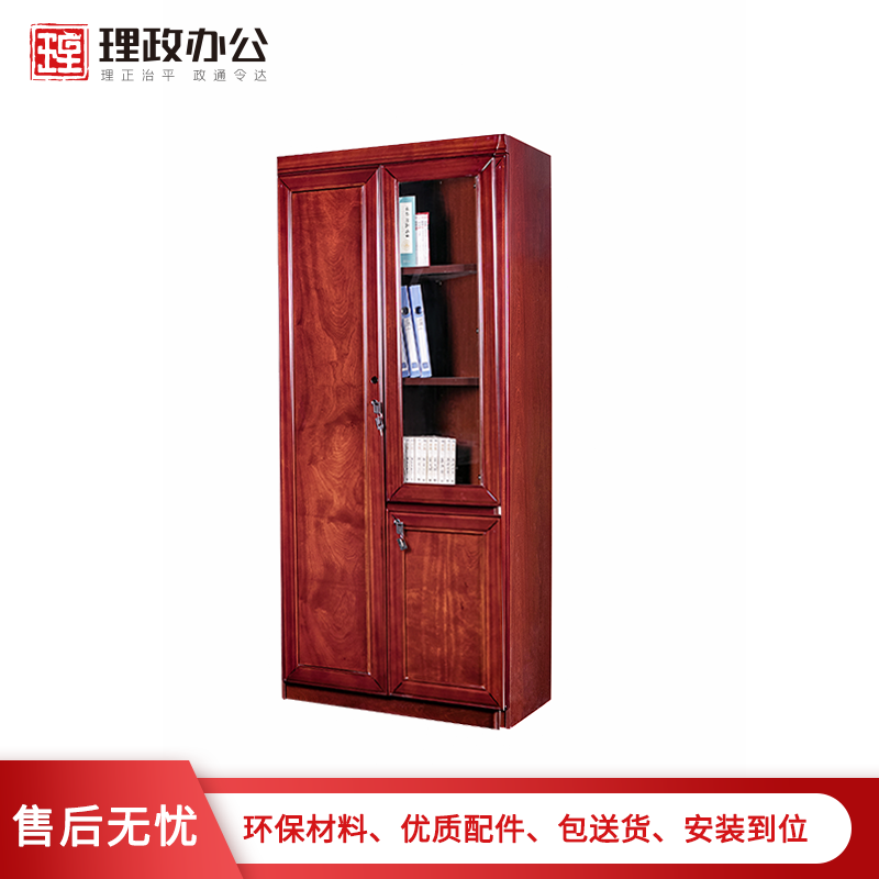 [理政]油漆文件柜 办公室书柜 办公文件柜 落地柜档案柜 资料柜高清大图
