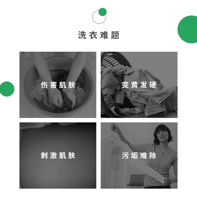 立白 冷水洗衣粉 900g*3高清大图