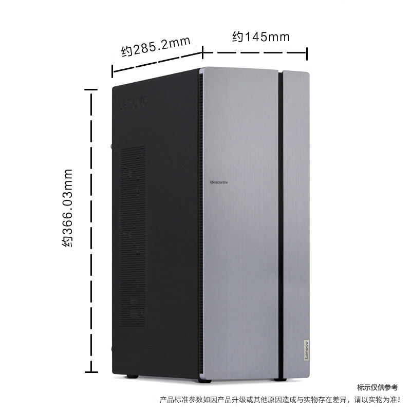 联想(Lenovo)天逸510Pro九代酷睿 分体机台式电脑(i3-9100 12G 1T+256G SSD WIFI 定制)19.5英寸显示器 商务办公学习个人家用企业采购台式机高清大图