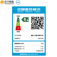 戴尔(DELL) U2717D 27英寸四边微边框2K高分辨率旋转升降IPS屏 出厂色彩校准 99%sRGB 电脑显示器