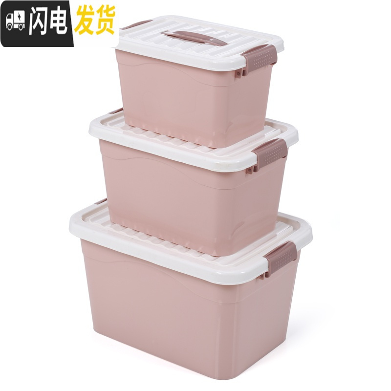 三维工匠内衣储物盒子塑料桌面整理箱印花收纳盒袜子收纳筐宿舍三件套高清大图