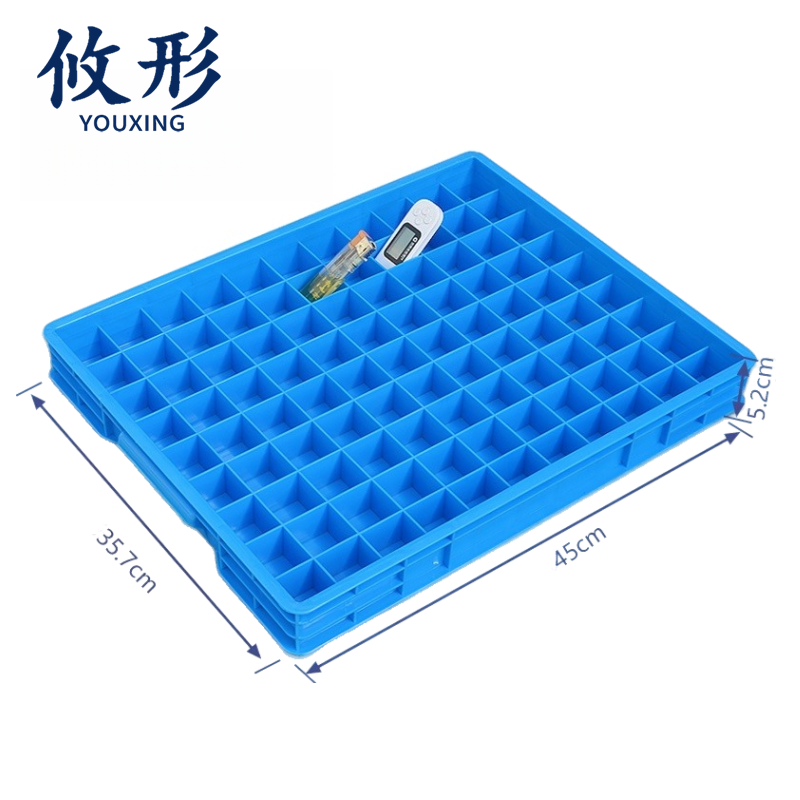 攸形 整理盒 多格箱99格 个