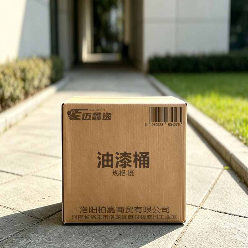 迈鑫逸 油漆桶 圆 个高清大图