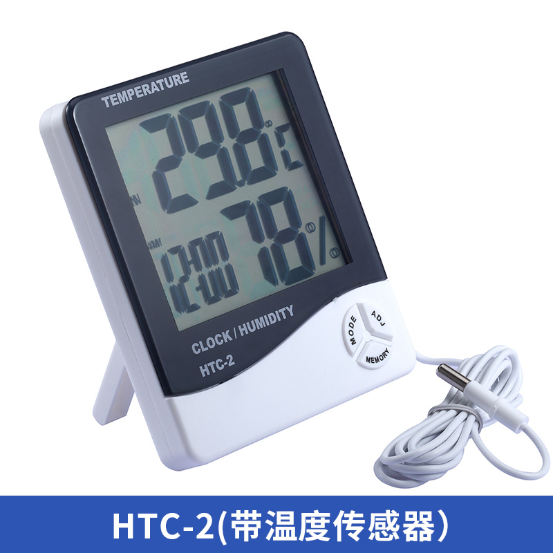 温度计家用高精度室内室外温度显示器温湿度计带探头传感器 三维工匠 HTC-2(带温度传感器)高清大图
