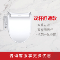 东芝(TOSHIBA)智能马桶盖 洁身器 即热暖风仿生电子坐便器 日本监制 安全抗菌