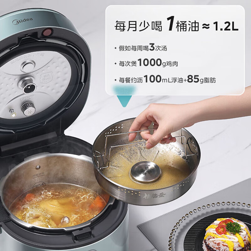 美的(Midea)0涂层IH电压力锅家用5L双胆多功能祛脂压力锅煮饭煲汤炖肉炖焖一键排压智能高压锅S580F高清大图