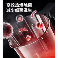 九阳(Joyoung)破壁机 家用豆浆机低音料理机 Y912C