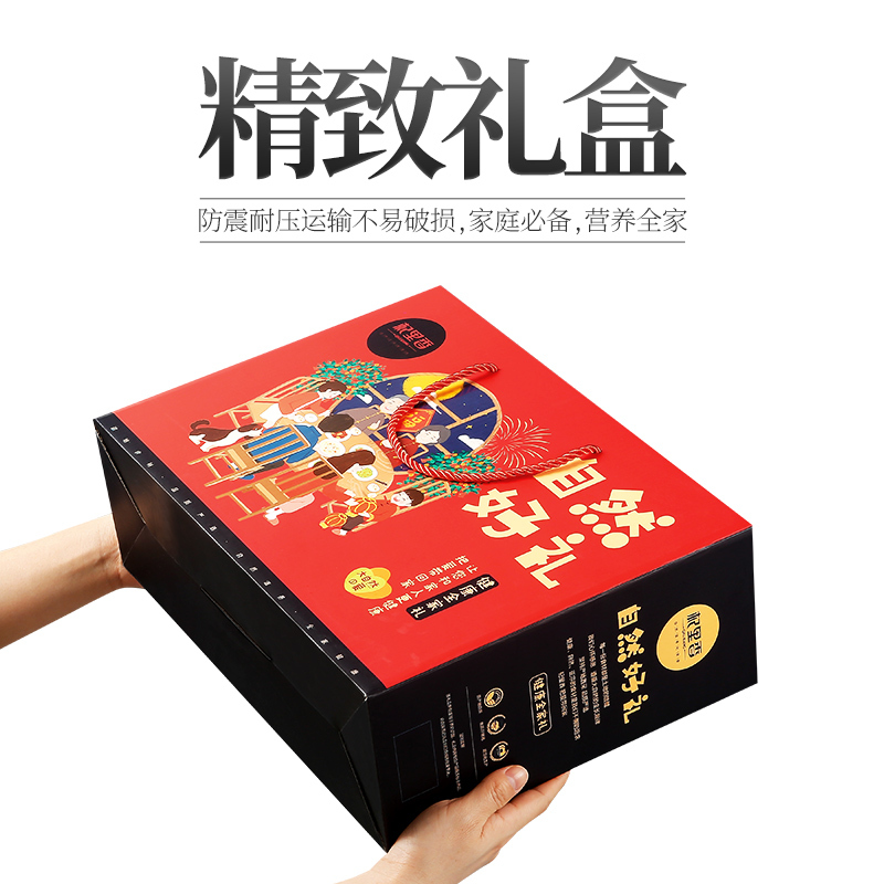 杞里香(QiLiXiang) 健康全家大礼包2069g 红枸杞红枣黄芪当归党参莲子百合桂圆山药礼盒9袋装