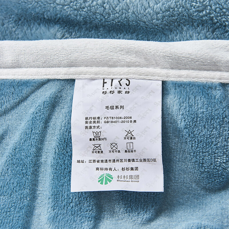 杉杉(firs)家纺报价_参数_图片_视频_怎么样_问答-