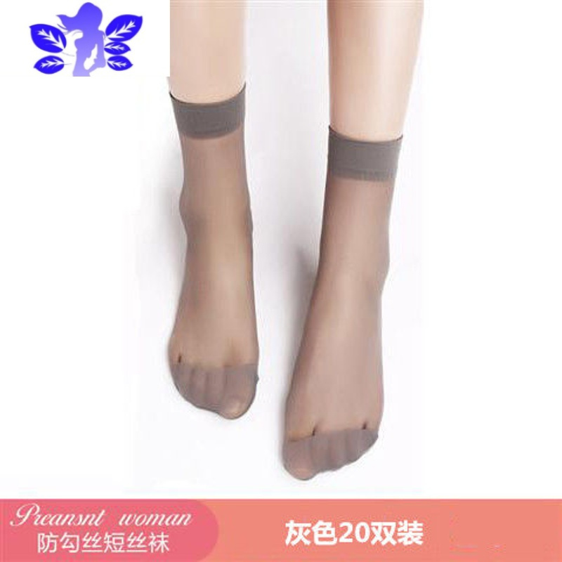 Ideamini[20双40双]女士夏季短丝袜超薄款黑肉色隐形透明水晶女