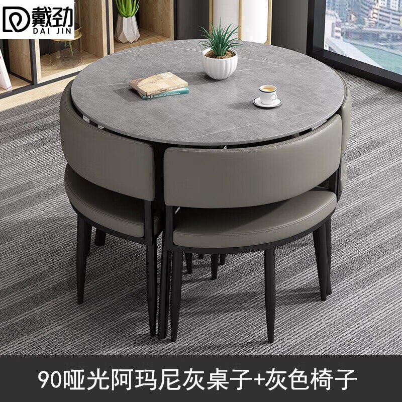 戴劲洽谈桌简约奶茶店桌椅组合休息区谈判桌会客接待桌圆桌组合三