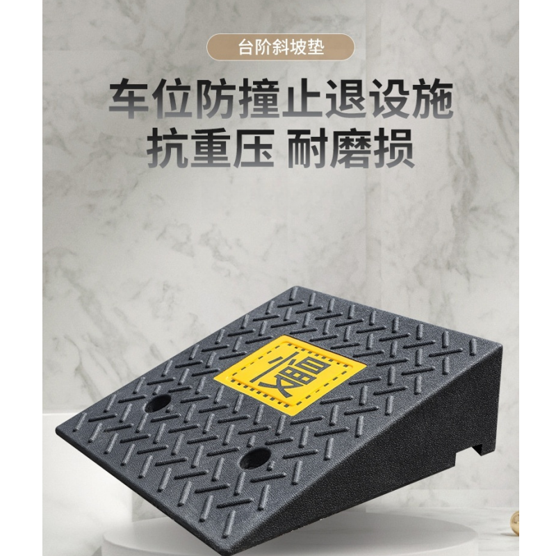 珂攸洋台阶斜坡垫500*500*170mm件高清大图