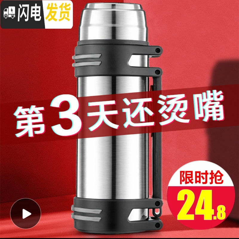 三维工匠超大保温壶大容量保温杯男户外水杯不锈钢杯子水壶保温瓶 1.2星空508款-渐变蓝高清大图