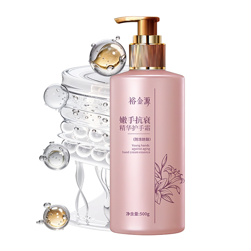 裕金源 500g(防冻防裂)嫩手抗衰精华护手霜高清大图