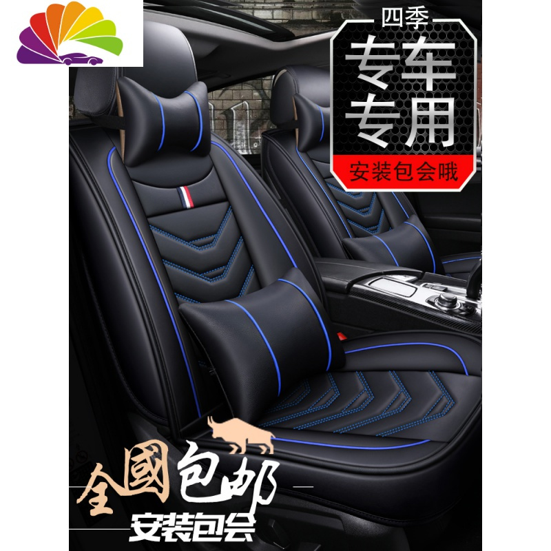 舒适主义长安18款新二代逸动座套cs75专用cs35夏季汽车坐垫四季通用座椅套 黑蓝豪华版-海瑶12-28