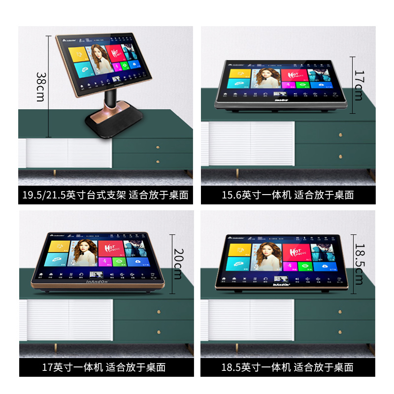 inandon/音王 kv-v9 plus 点歌机