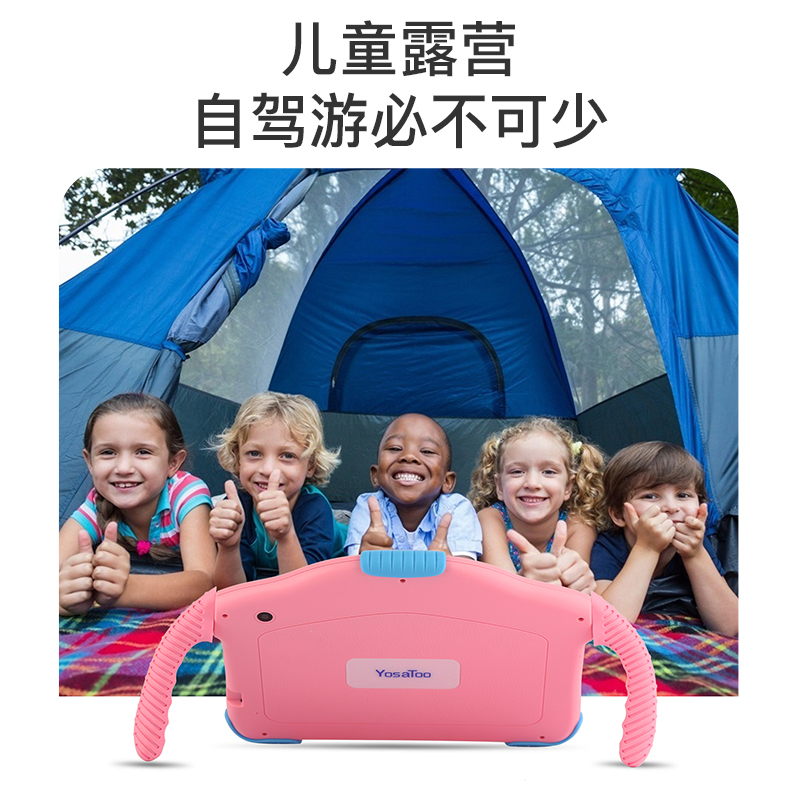[苏宁宜品]启智郎儿童平板电脑自带学习软件 粉色7寸
