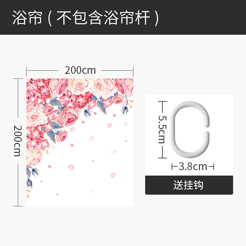 粉色少女浴帘浴室防水布洗澡间隔断挂帘淋浴房洗浴挡水帘子免打孔 花瓣飘落浴帘200宽*高200cm送钩 默认尺寸