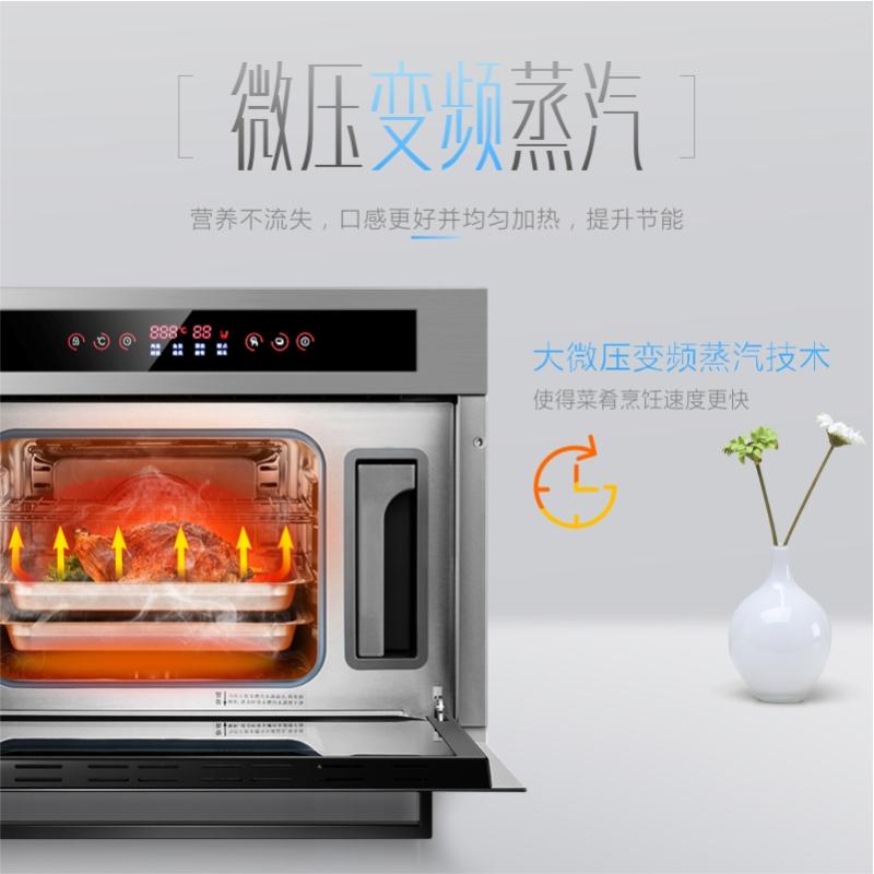 德思(DE SI)家用嵌入式蒸烤箱套餐 60L电烤箱DSCK-H8+35L电蒸箱DSCZ-T8 智能触控式蒸箱烤箱套餐