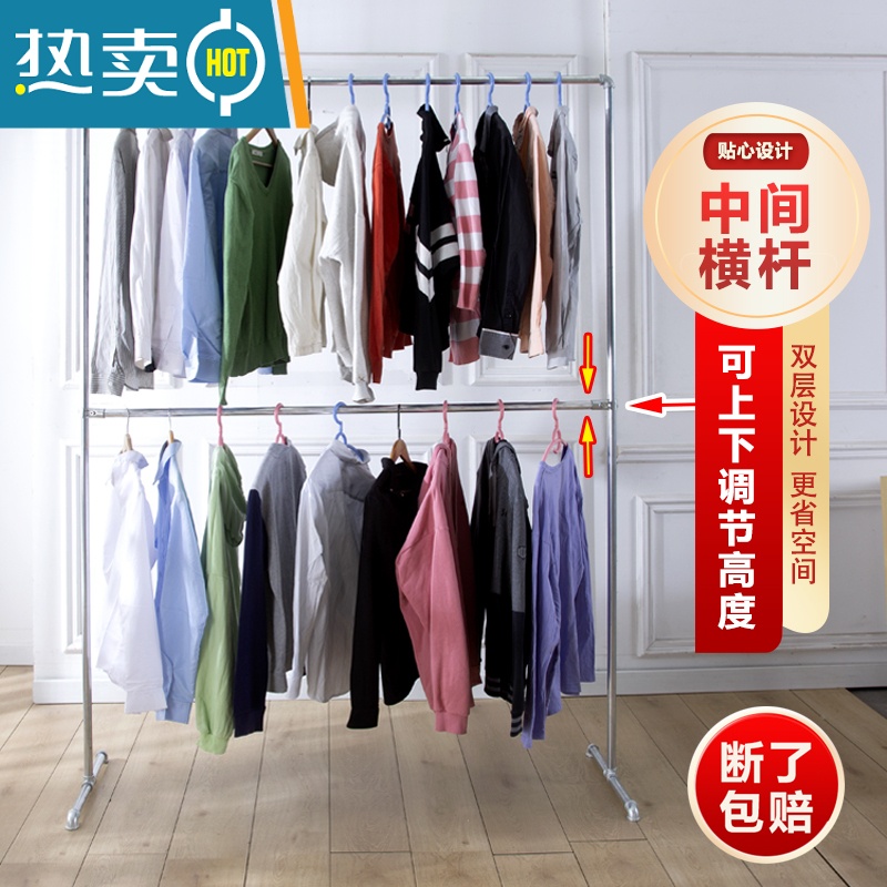 敬平钢管晾衣架挂衣架阳台落地立式单杆不锈家用卧室阳台晒被凉衣杆 6分加厚鞋架款1.8米长1.5米高高清大图