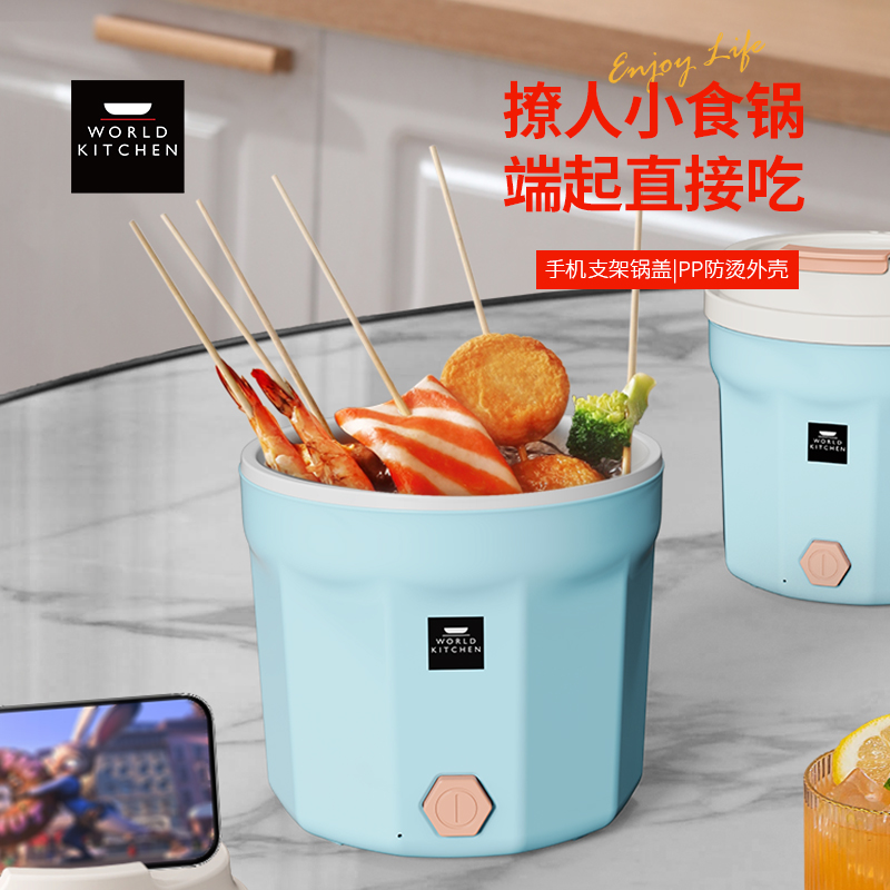 康宁自嗨锅-WK-GHG1201/KZ