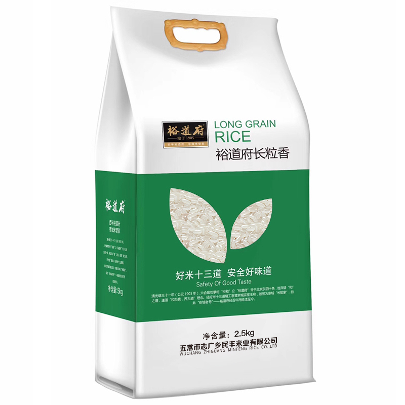 裕道府 长粒香5kg (双层袋真空装)高清大图