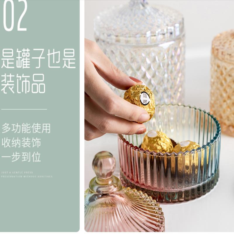 玻璃罐子创意炫彩客厅茶几桌面摆件装饰罐
