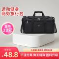 九派商务旅行出差健身专用包 黑色