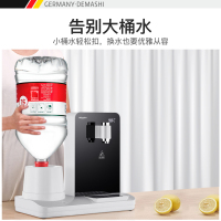 德玛仕(DEMASHI)商用开水器 即热式饮水机台式 电热烧水器炉热水机 桌面茶吧机 冲奶机 DMS-KS169-8A