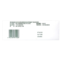 白云山 何济公 阿咖酚散(散剂) 100包/盒