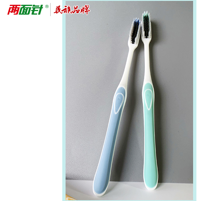 两面针 zd008软毛牙刷