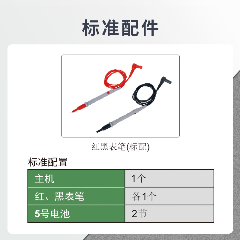英示INSIZE数字万用表(带插孔指示灯)9246-180高清大图