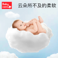babycare纸尿裤皇室狮子王国弱酸亲肤新生儿尿不湿超薄透气 试用装S码4片装 1个id限拍2个,多拍不发货