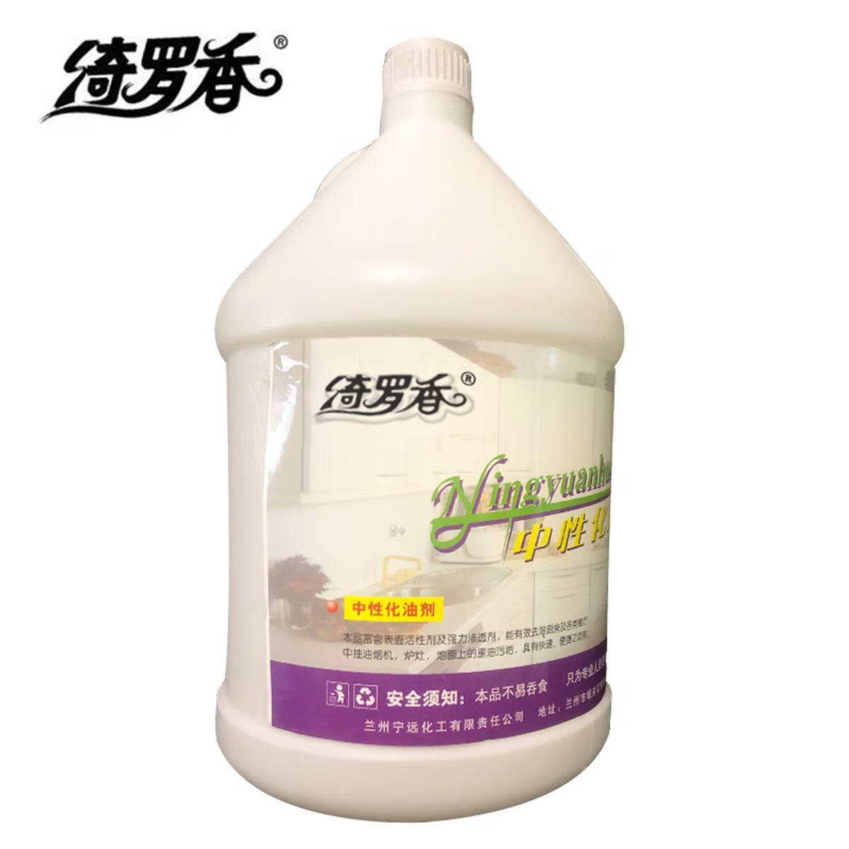 绮罗香 地毯除油污 中性不伤表面 中性化油剂 1加仑/桶