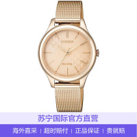 西铁城(CITIZEN)女表 田馥甄HEBE代言光动能时尚精致手表 EM0503-83X