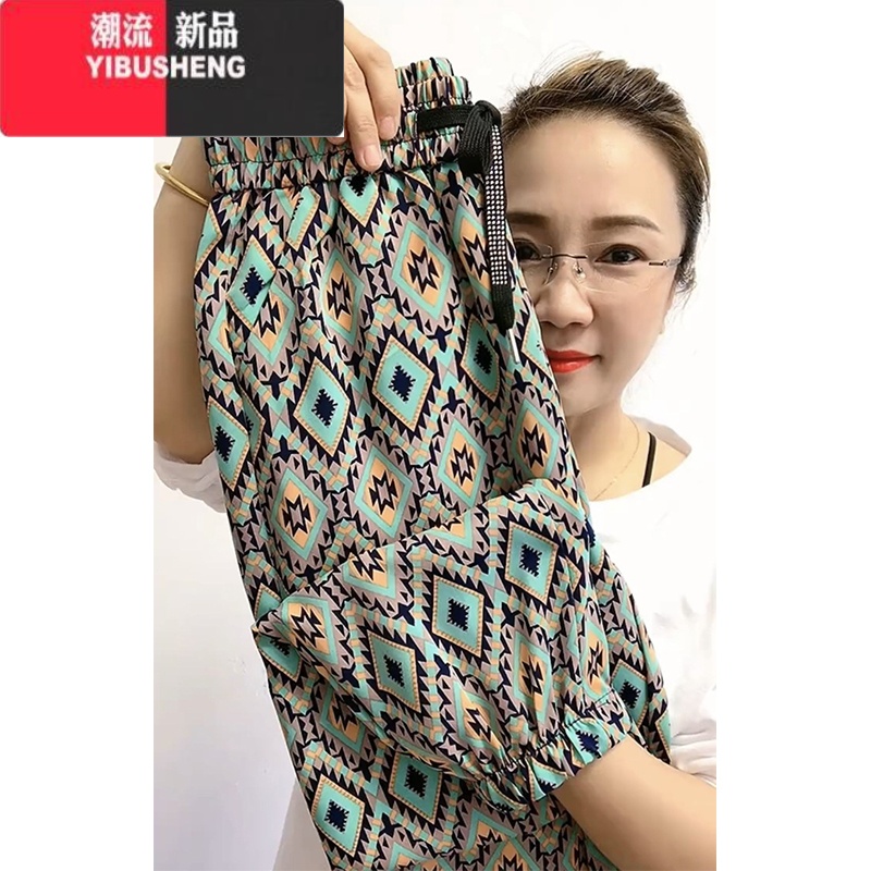 YIBUSHENG季新款冰丝休闲裤女大码显瘦哈伦裤百搭束脚裤薄款九分凉凉花Y XXXXL推荐160-180斤 5015#绿色菱格