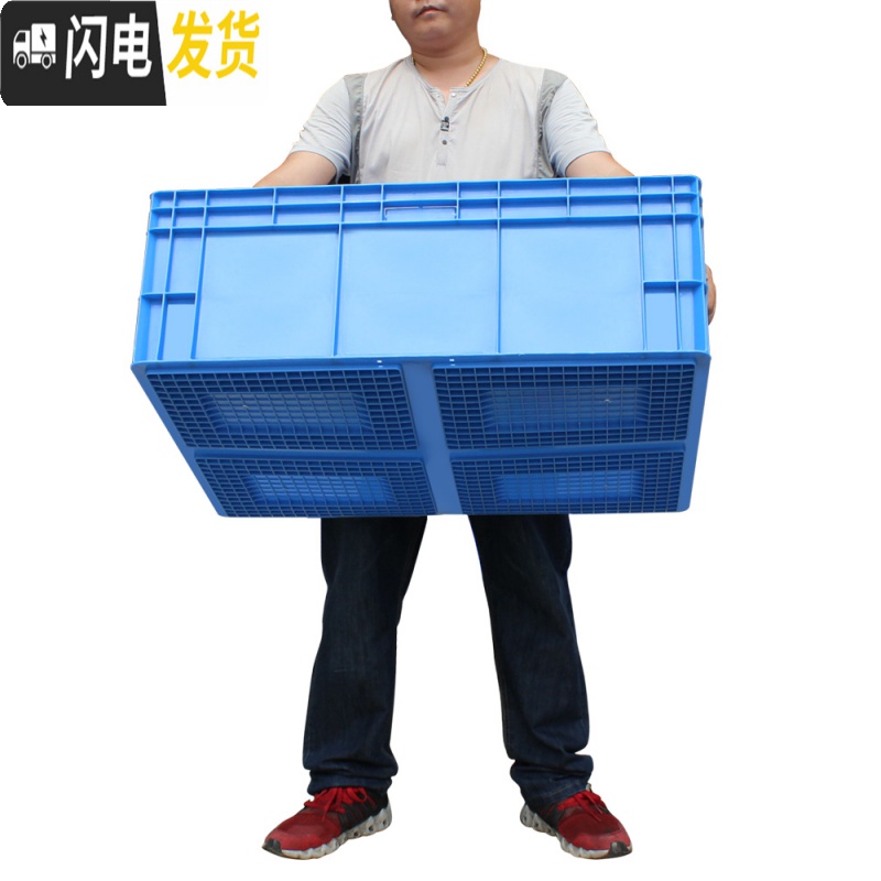 三维工匠塑料箱子EU长方形物流箱欧标汽配工具收纳箱子胶框货筐周转箱带盖高清大图